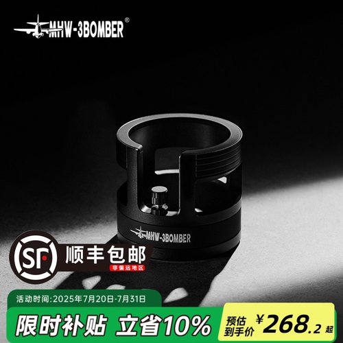 MHW-3BOMBER轰炸机驭系列手柄填压底座 咖啡机手柄支架58mm通用