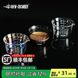 MHW-3BOMBER轰炸机意式咖啡萃取杯浓缩咖啡杯  量杯带刻度120ml