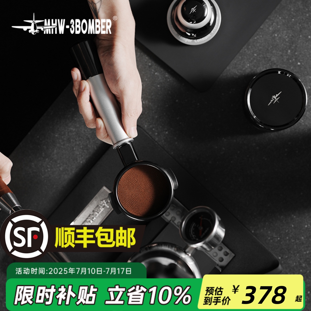 轰炸机流光系列辣妈E61无底手柄