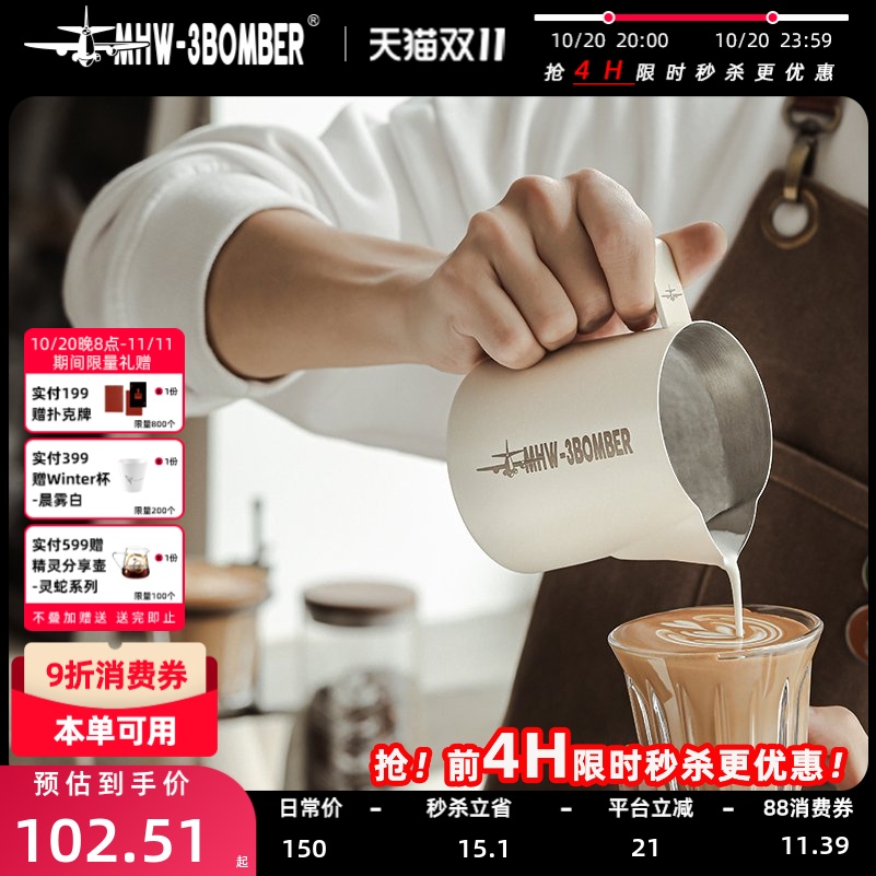轰炸机拉花缸旗舰版5.0冠军推荐