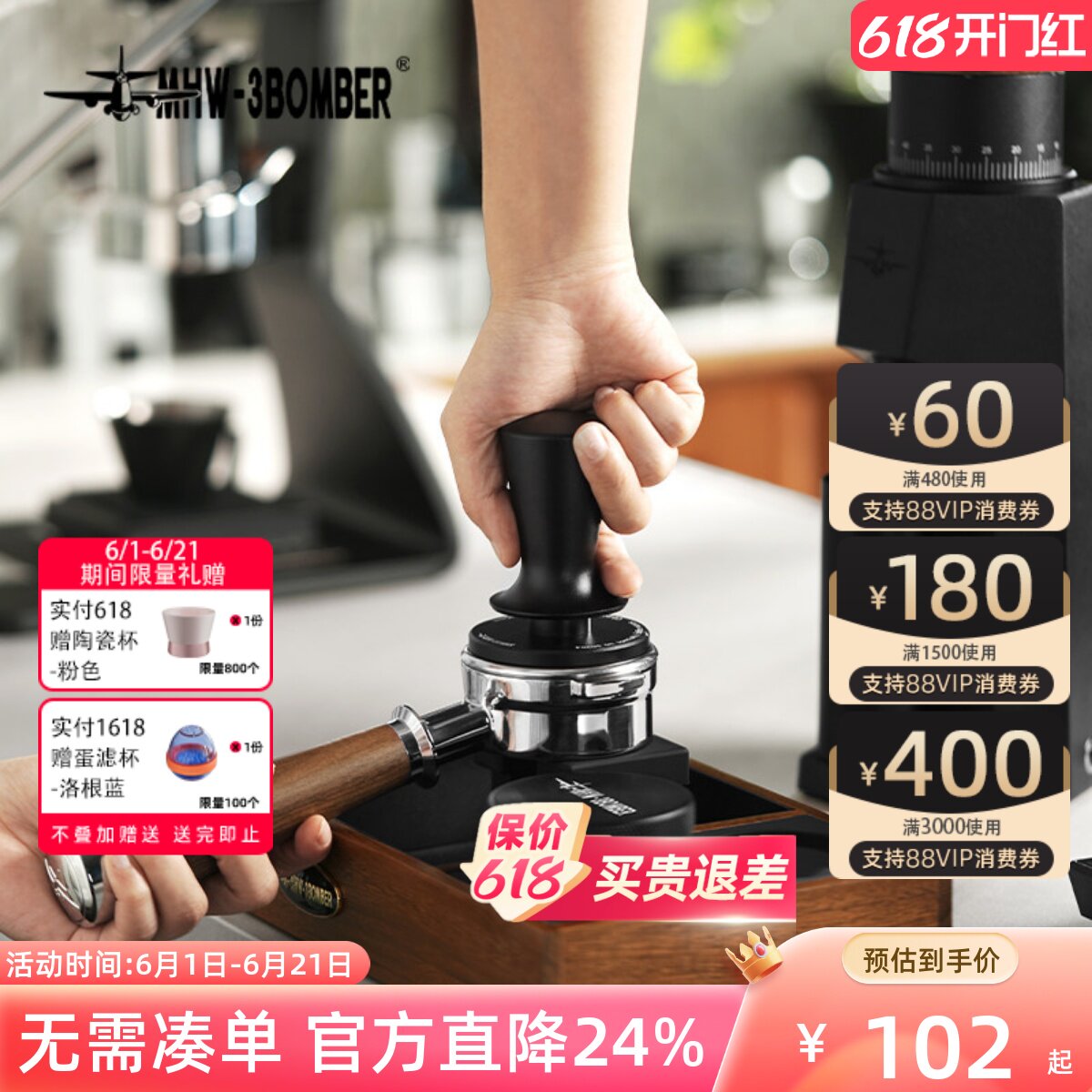 轰炸机高效扫粉布粉器组合套装