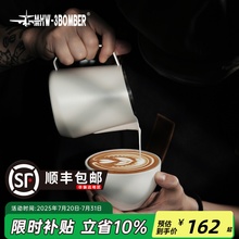 MHW-3BOMBER轰炸机GT拉花缸 意式咖啡拉花杯 U型缸嘴专业打奶泡杯