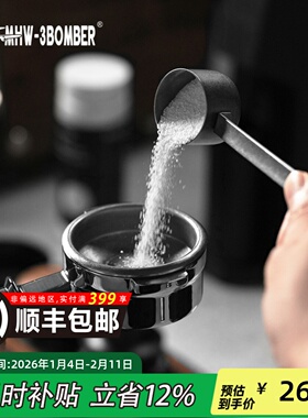 MHW-3BOMBER轰炸机咖啡机清洁粉 吧台器具除垢药粉 毛刷盲碗工具