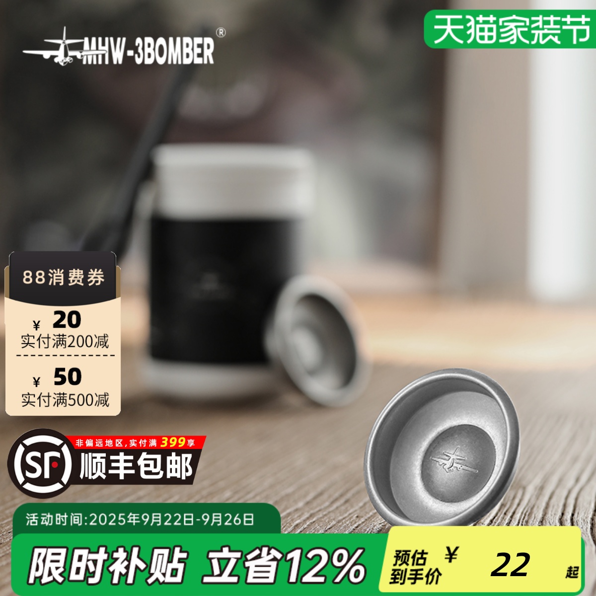 轰炸机意式咖啡机盲碗58mm通用