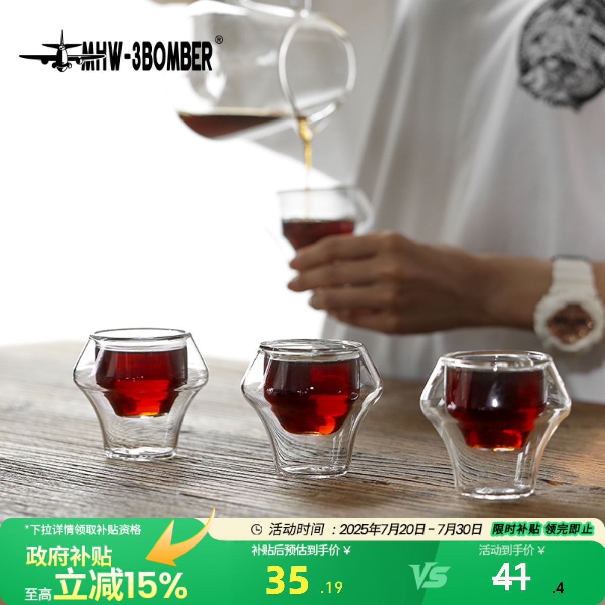 轰炸机Nighten奈顿杯双层防烫