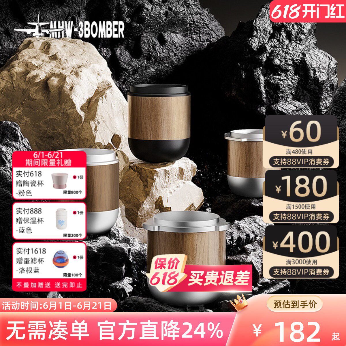 MHW-3BOMBER轰炸机Nova咖啡接粉杯58mm 磨豆机接粉器手柄通用铂富
