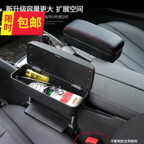 Cx5扶手价格 Cx5扶手图片 星期三 Cx5扶手价格 Cx5扶手图片 星期三