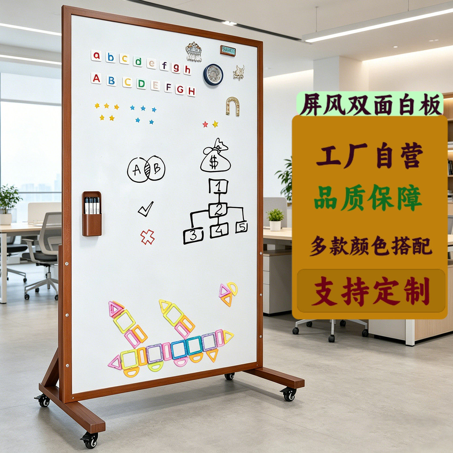 木框移动支架式白板黑板写字板双面磁性写字板可擦无尘涂鸦教学培训办公立式可移动吸磁冰箱贴装饰定制留言板