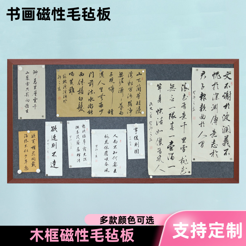 珍腾磁性毛毡墙板支持定制