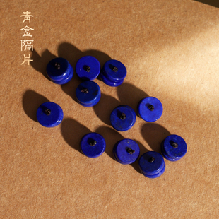天然原矿帝王青金石隔片散珠 无优化手串隔珠青金石10mm隔片一对