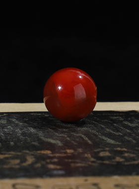 毕业级凉山南红玛瑙单珠11.7mm圆珠火焰玫瑰红色泽孔径2mmC18号
