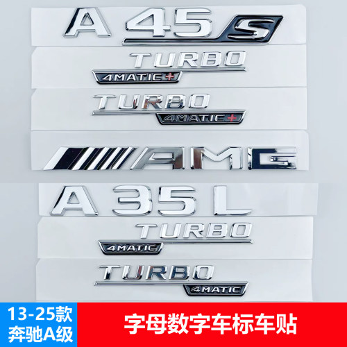 奔驰A级车标AMG尾标A35LA45S