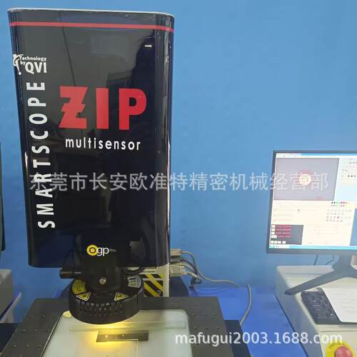 清 高配远原装OGP SmartScopeZipZIP250250自动影像仪 （苹果指全