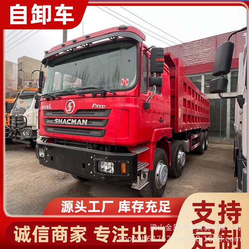 出口陕汽德龙8*W2474/6*4F3000卸后八轮自车渣土工车H程OO卡车翻
