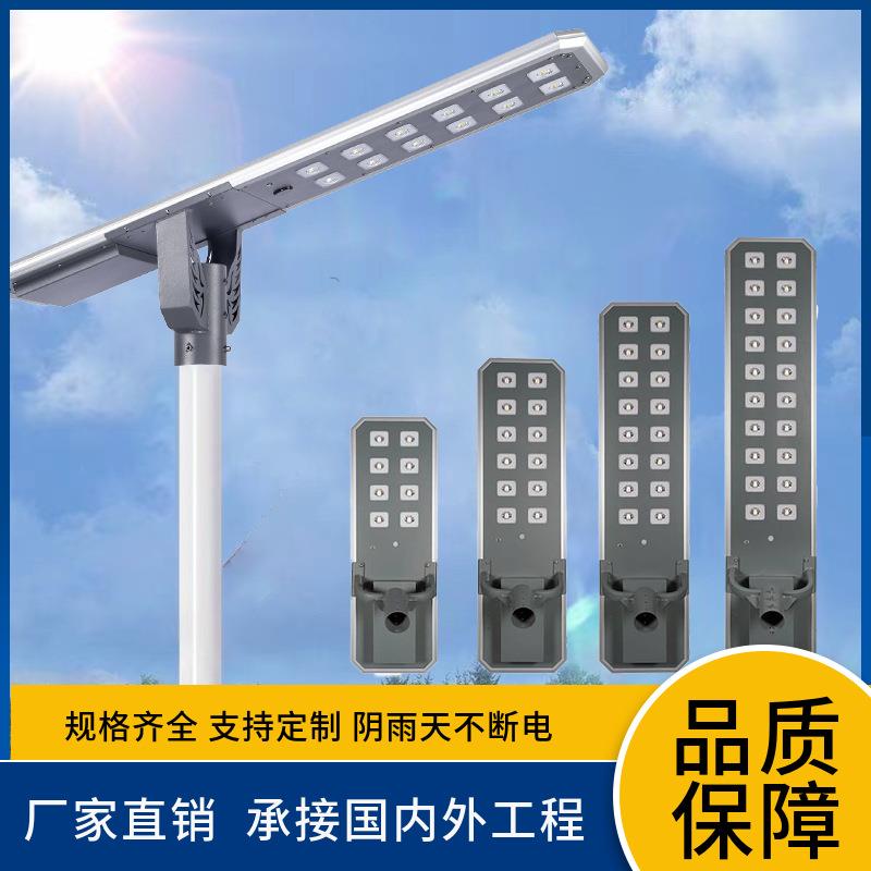 路灯户外一体化道路灯超亮led大功率室外照明灯街道灯照明