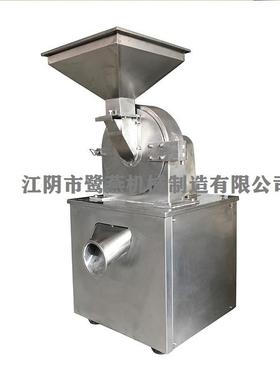 厂家供应可定制WF万能粉碎机刀片式花椒中草药调料高速粉碎机