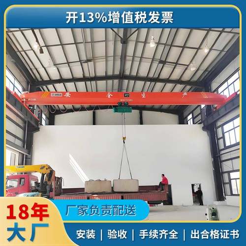 2吨12米单梁起重机室内10吨电动桥式单梁天车行吊2吨单梁起重机