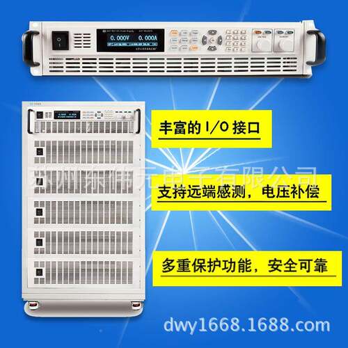 DAHUA DH17815A 直流UVM稳压流电源 可程大功率直电源 7编50AV205