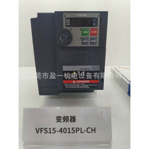 东芝变频器VF-S105三.相380VF-S15V，-48V,15KW
