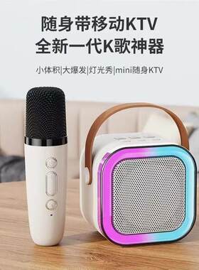 瓦瓦变声器捷风麦克风创