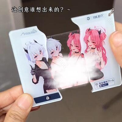 c106蔚蓝档案抽拉挂件绮