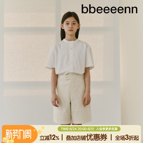 韩国休闲棉裤子bbeeeenn