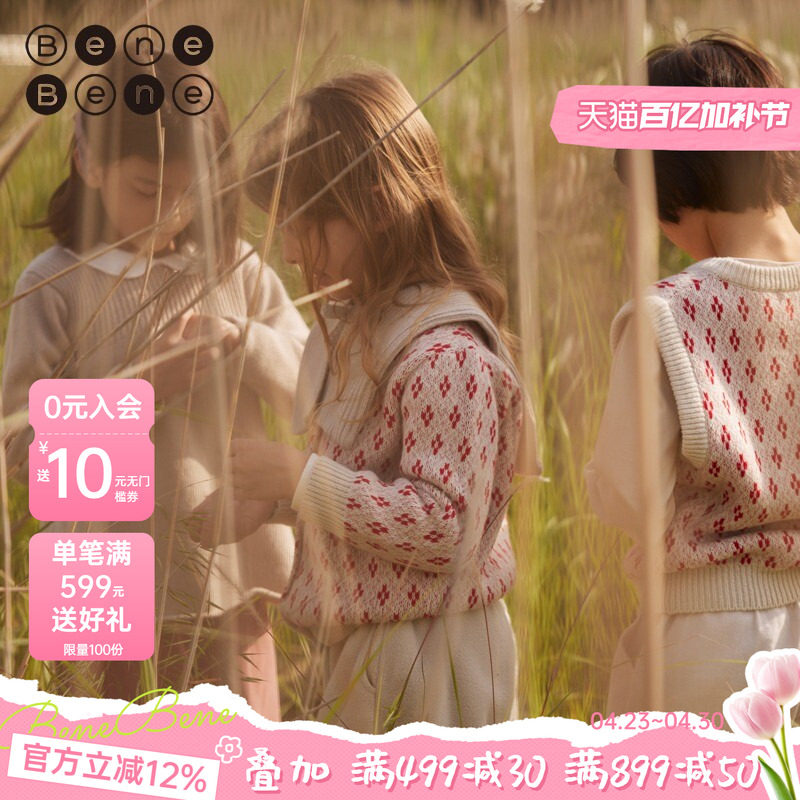 benebene韩国童装冬款婴儿针织衫男童女童羊毛开衫加厚外套