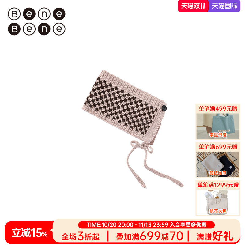 benebene韩国童装新款儿童学生针织帽子男童女童羊毛毛线帽