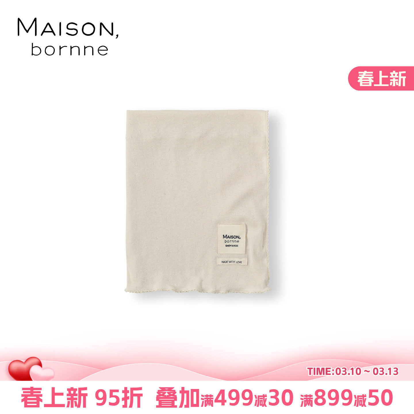 Maison bornne纯棉柔软镂空针织薄毯春夏新生婴儿盖毯宝宝小毯子