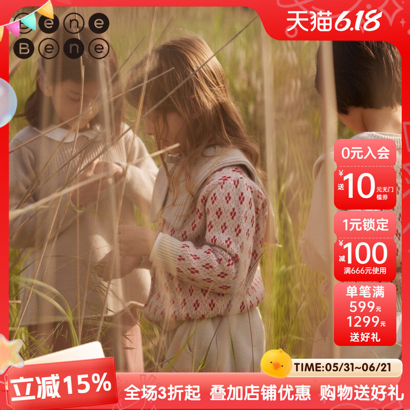 benebene韩国童装冬款婴儿针织衫男童女童羊毛开衫加厚外套