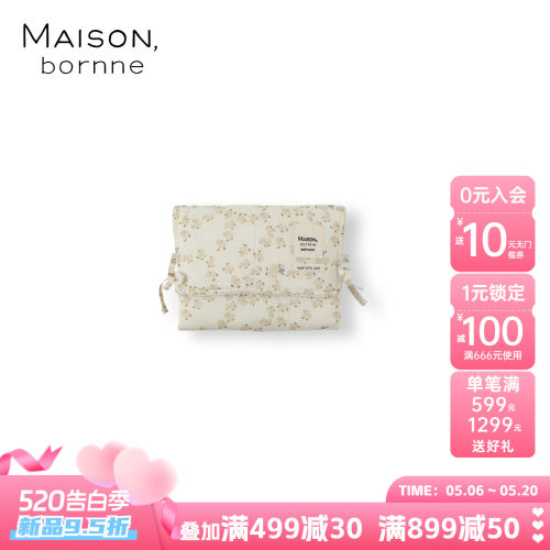 Maisonbornne纯棉婴儿换尿布垫