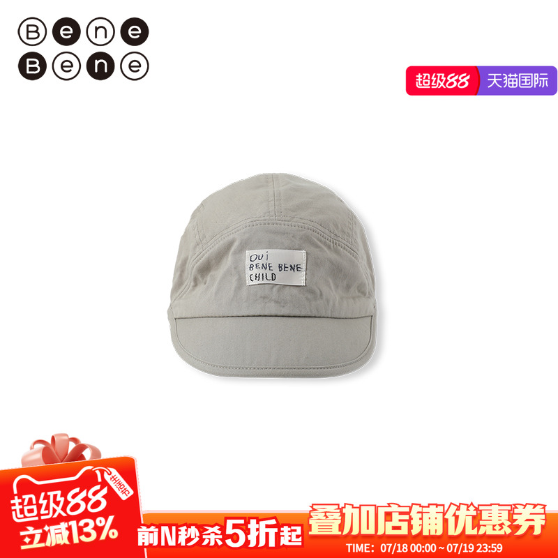 婴儿简约新款鸭舌帽可爱夏季现货