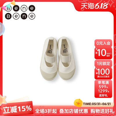 benebene橡胶软底棉质帆布鞋