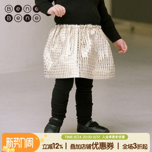 benebene婴幼儿高弹连裤袜打底裤