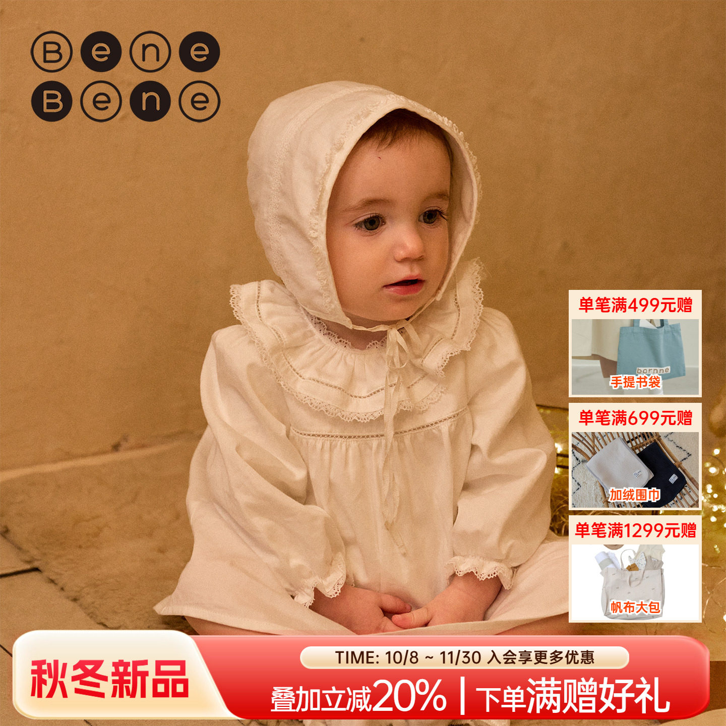 benebene纯棉衬衣短裤套装四季