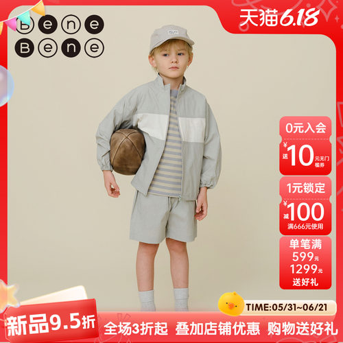 benebene运动风休闲夹克春夏儿童