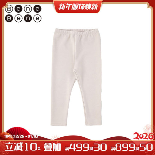 benebene秋冬儿童弹力打底裤
