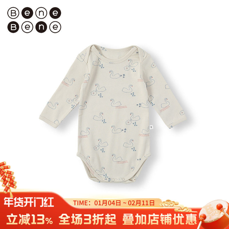 benebene有机棉花婴儿连身衣新生宝宝全棉长袖三角哈衣开裆包屁衣,童装/婴儿装/亲子装,连身衣/爬服/哈衣,淘宝优惠券,粉丝福利购,淘宝优惠卷