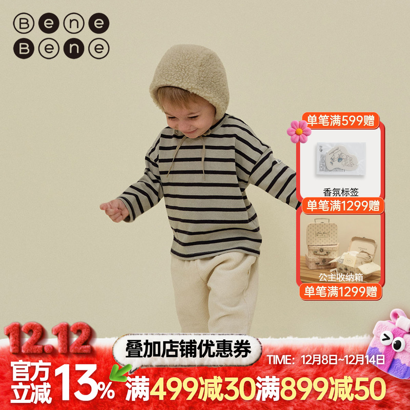 benebene纯棉撞色条纹长袖T恤新生婴儿男女童复古秋冬基础套头衫