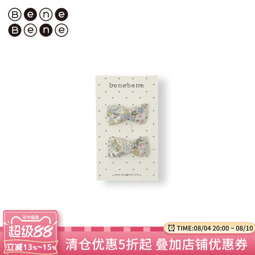 benebene女童布艺蝴蝶结发夹套装