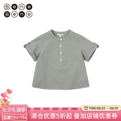 韩国纯棉童装BeneBene