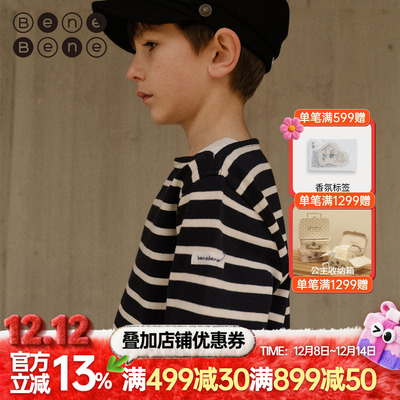 benebene秋冬条纹纯棉儿童T恤