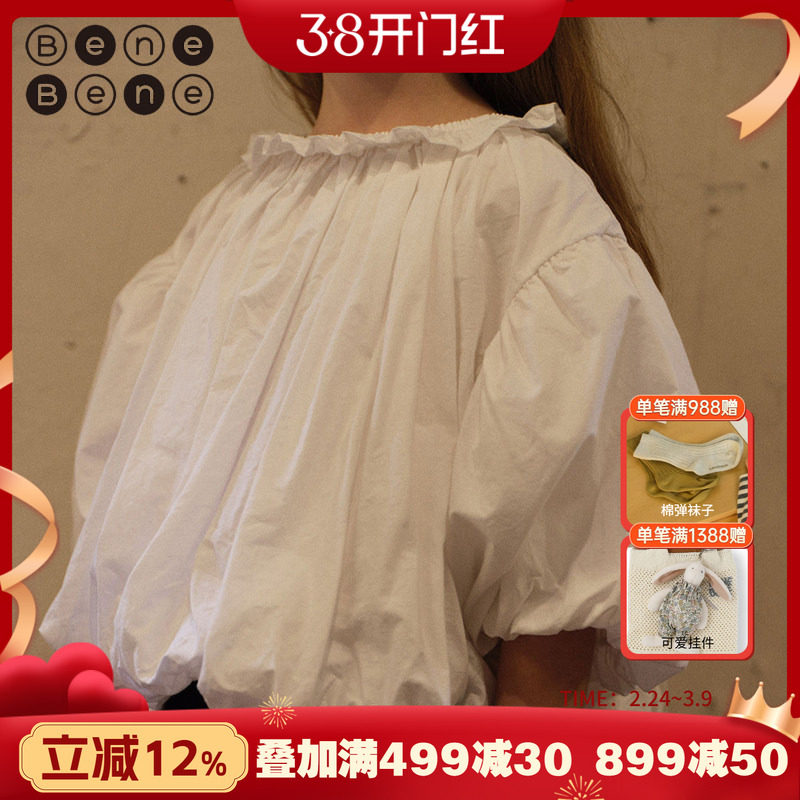 benebene纯棉设计感优雅花苞衬衫春夏女童时尚七分袖雪纺衫打底衫