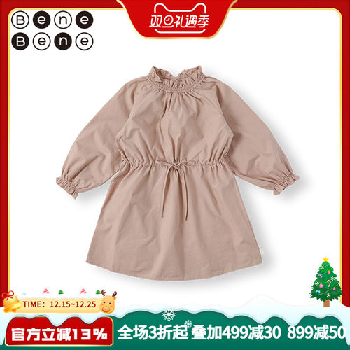 benebene纯棉设计师款长袖连衣裙秋冬新款女孩超仙A字摆中长裙女