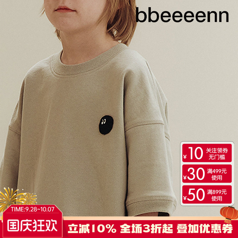 bbeeeenn韩国童装夏季新款宽松卫衣男女童休闲半袖圆领套头衫
