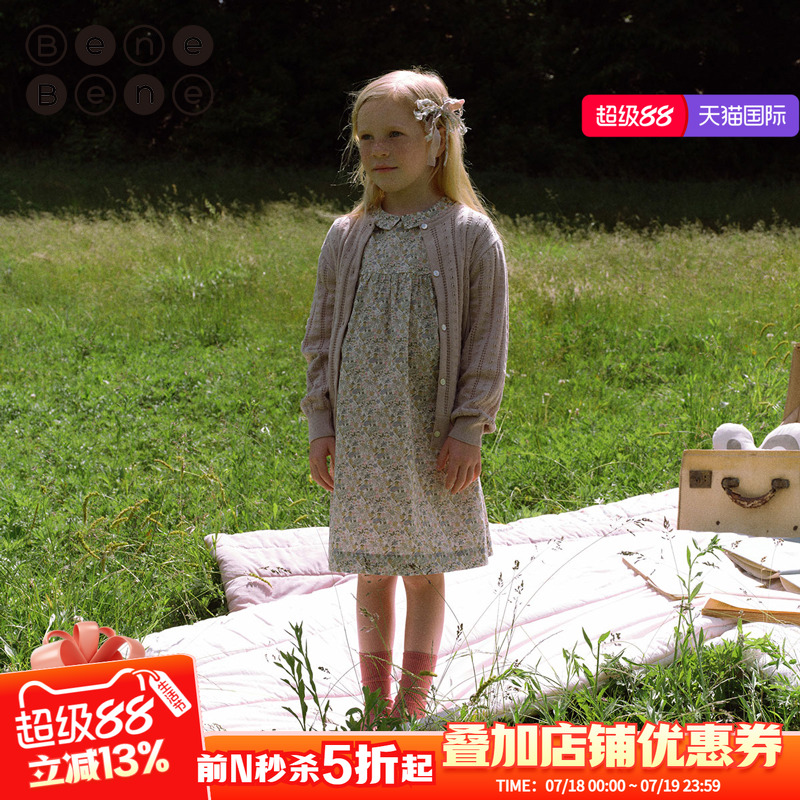 benebene纯棉印花A字连衣裙