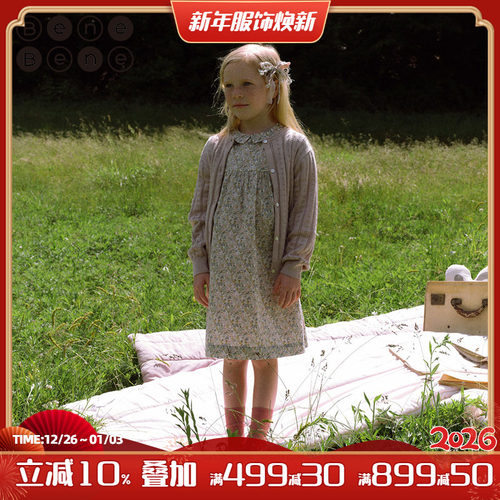 benebene纯棉印花A字连衣裙