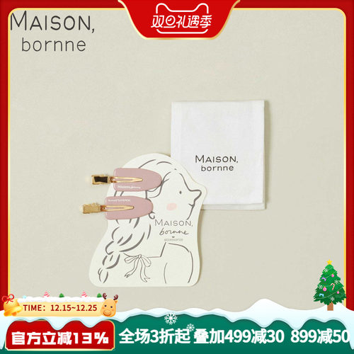 糖果色彩可爱发夹两件套