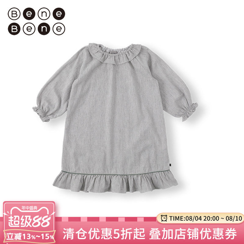BeneBenerea女童睡衣连衣裙