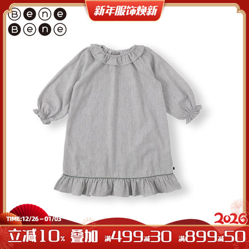 BeneBenerea女童睡衣连衣裙